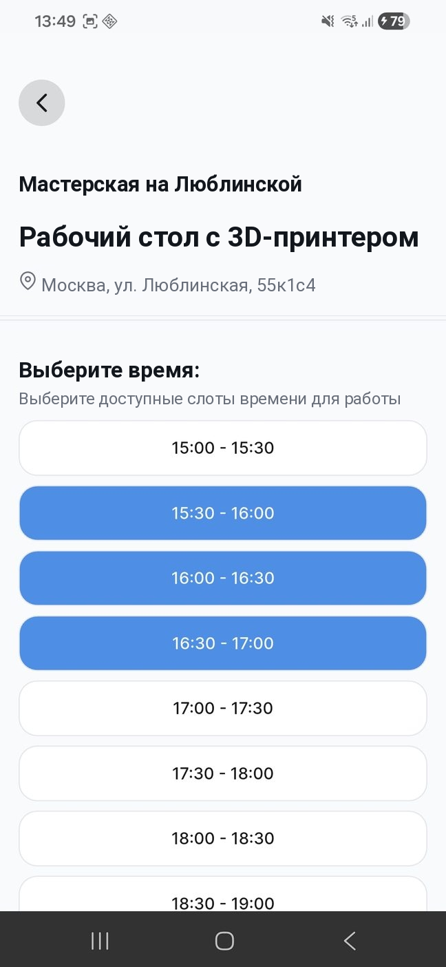 Master Classter — выбор слотов
