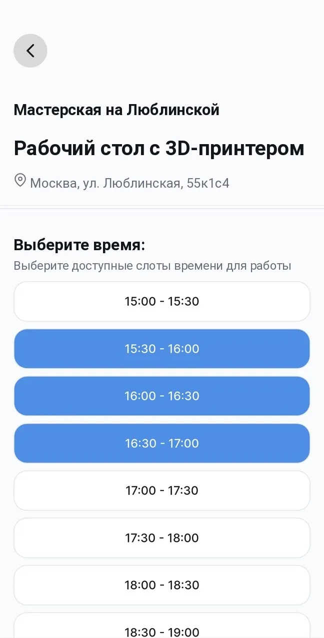 Master Classter — выбор слотов